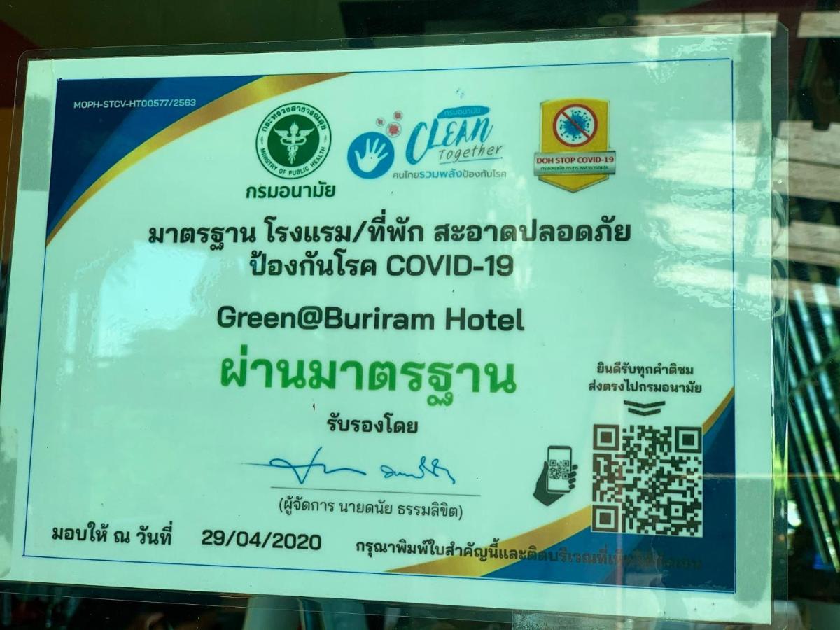 Green@Buriram Dış mekan fotoğraf